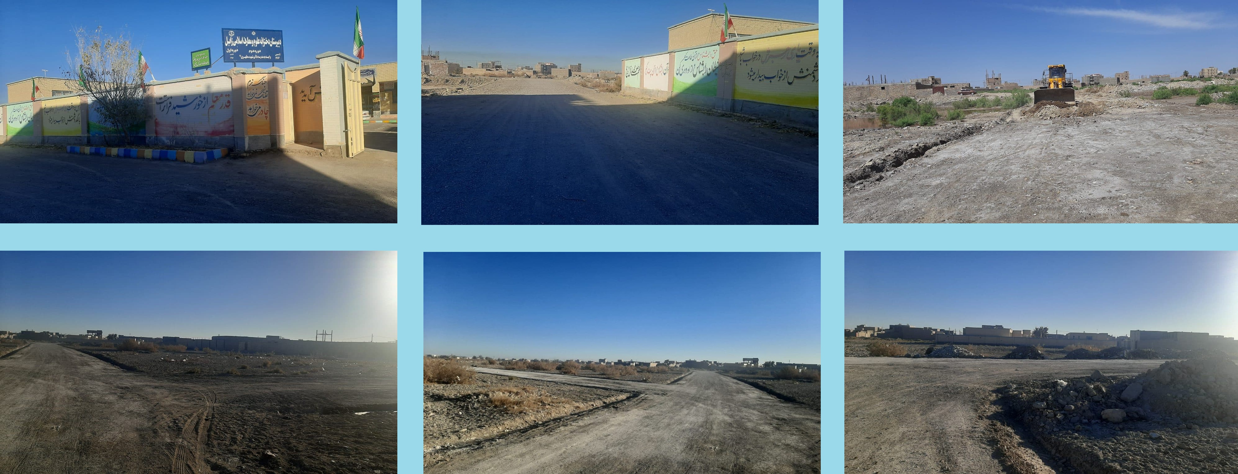 اجرای زیرسازی مسیرهای منتهی به دبیرستان دخترانه علوم و معارف اسلامی شهید مطهری زابل